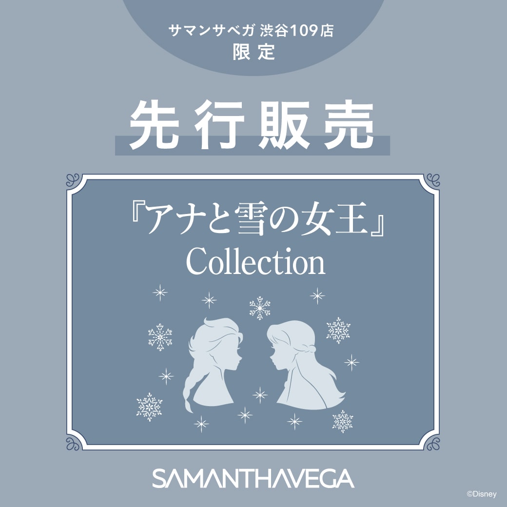 Samantha Thavasa Group