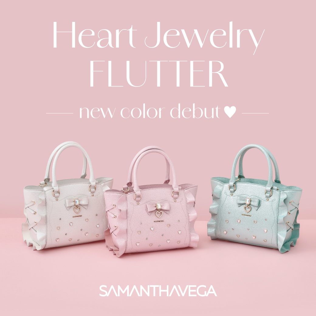 ジュエリーフラッター