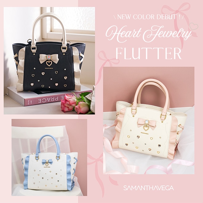 ジュエリーフラッター