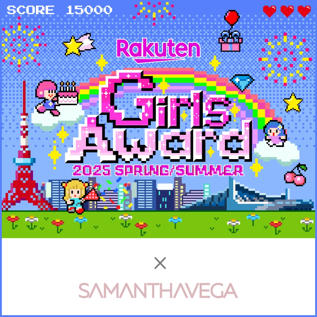 ガールズアワード
