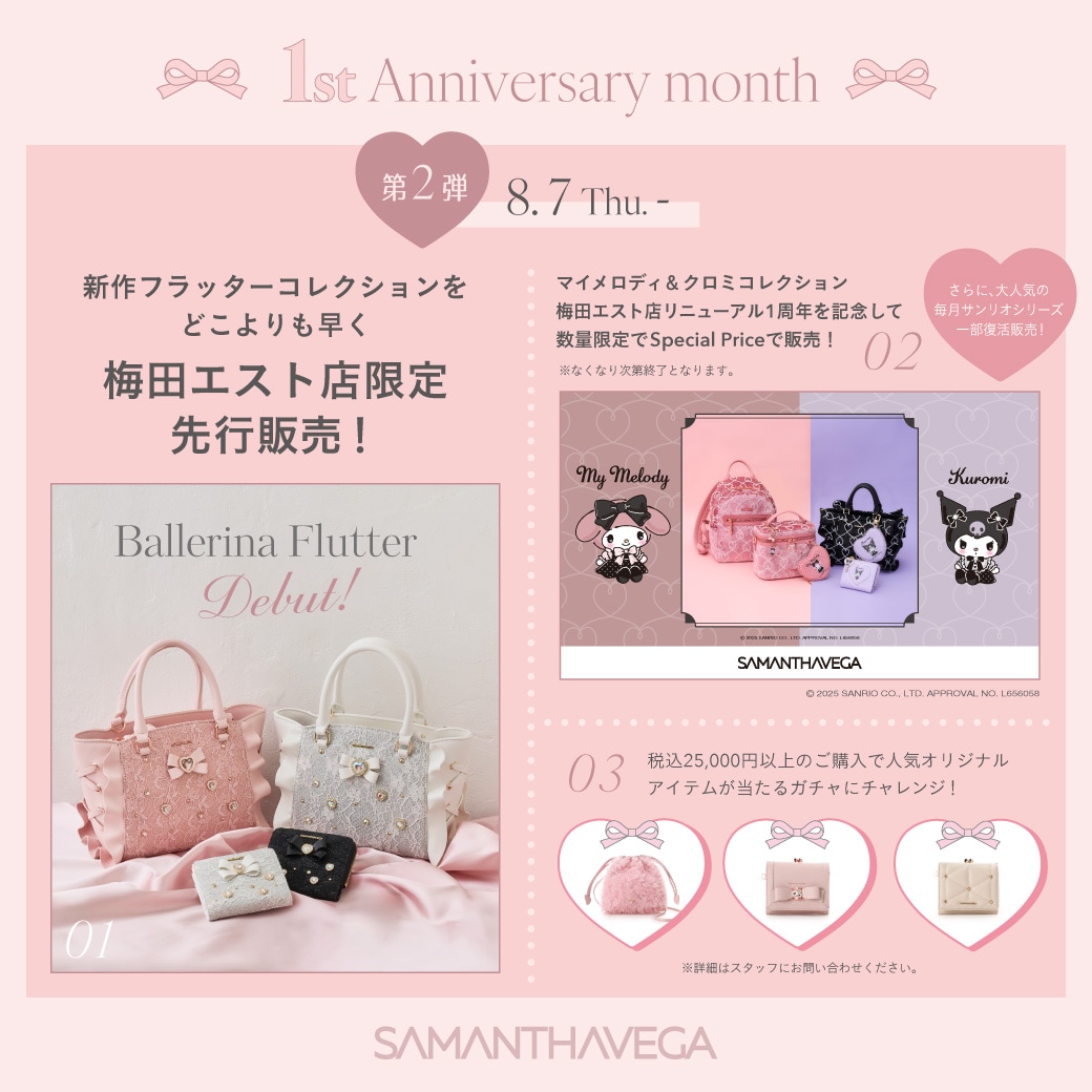 Samantha Thavasa Group