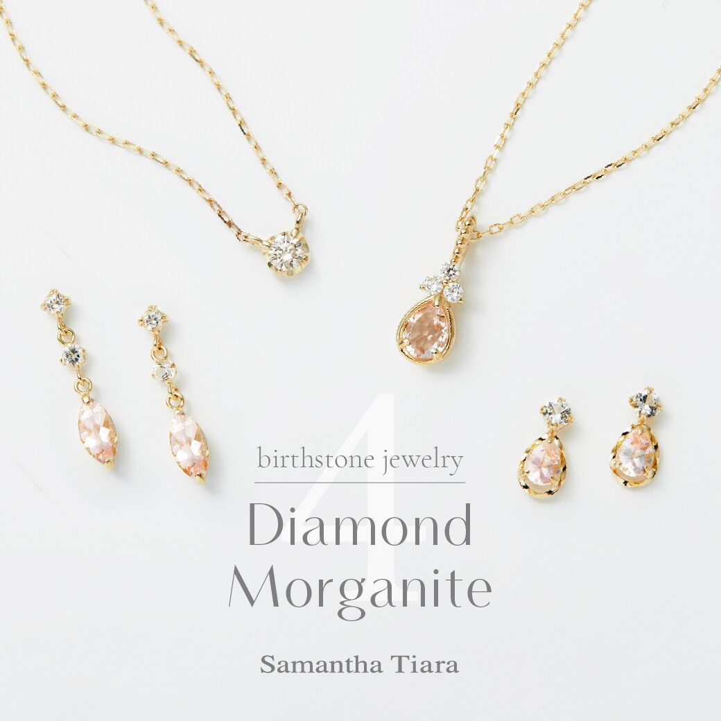 Samantha Tiara