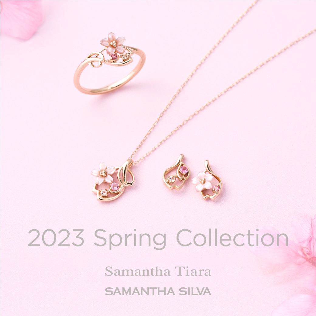 2023 Spring Collection