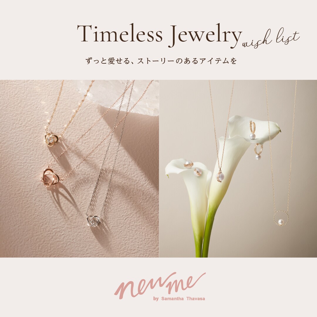 Timeless Jewelry wish list