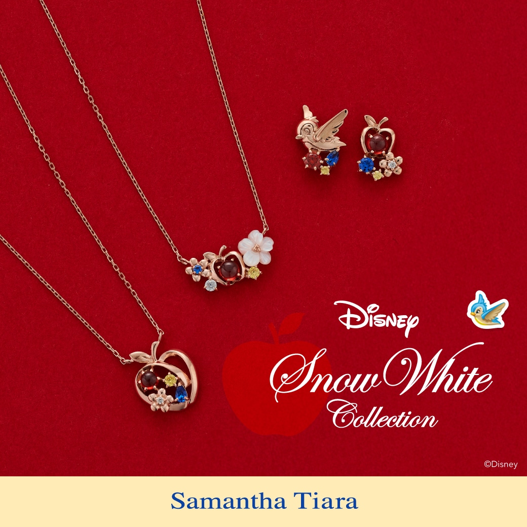 「白雪姫」コレクション