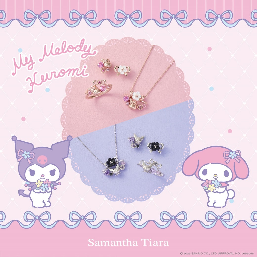 「マイメロディ」「クロミ」コレクション
