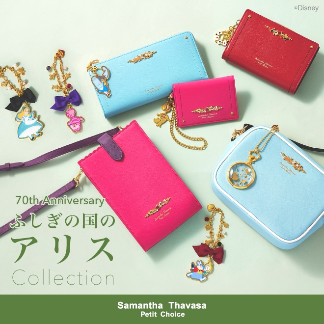 爆買い Samantha サマンサタバサ Choice Petit Thavasa キーケース Williamsav Com