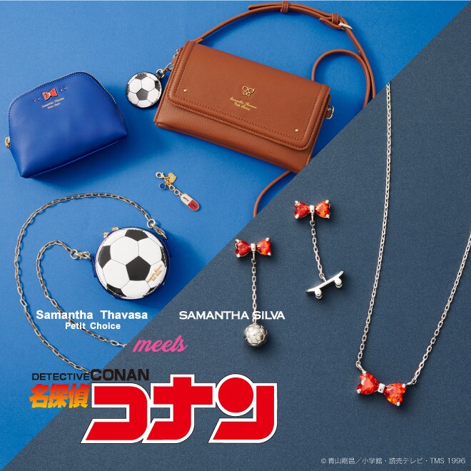 Features Samantha Thavasa Petit Choice サマンサタバサ公式オンラインショップ