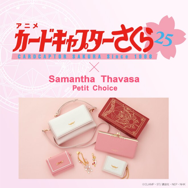 features（Samantha Thavasa Petit Choice）サマンサタバサ公式 