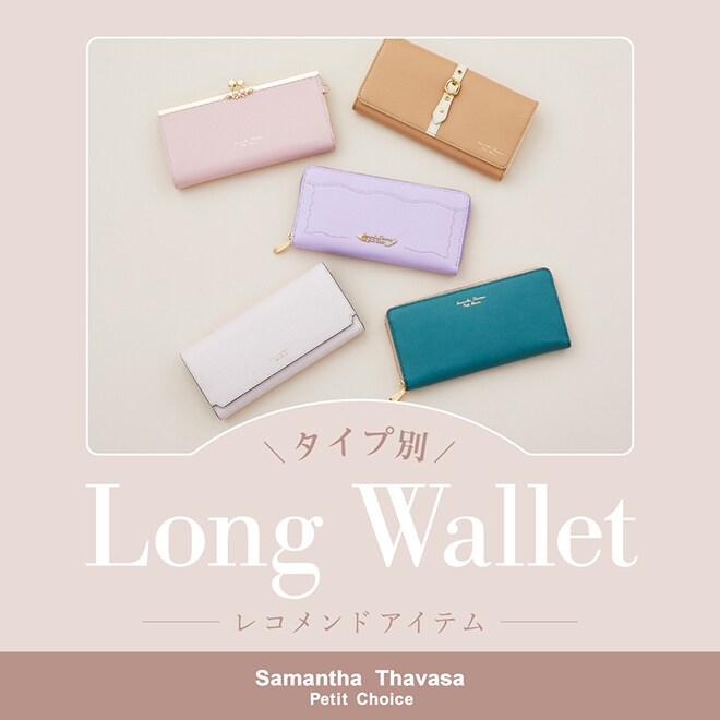 新品　半額以下　Samantha Thavasa  花柄ポーチ プレゼントに最適 - 3