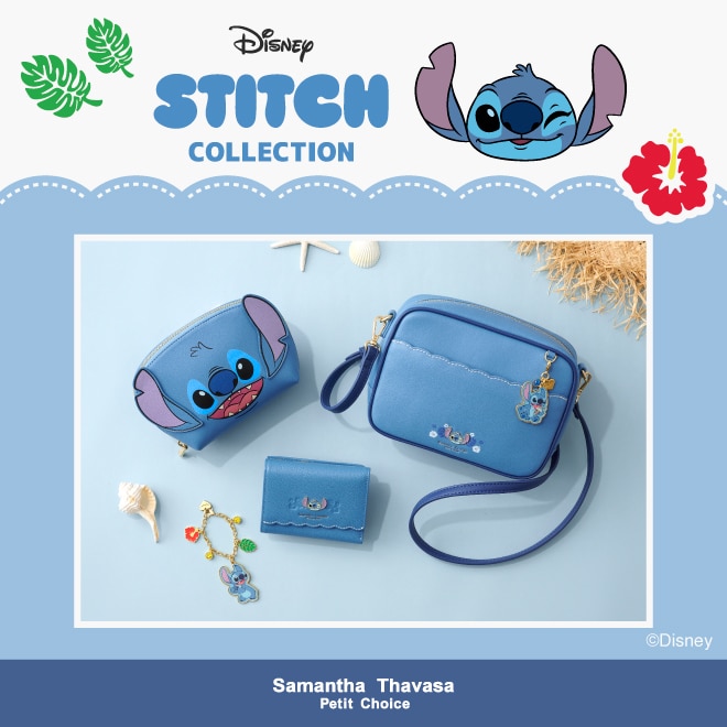 「スティッチ」コレクション