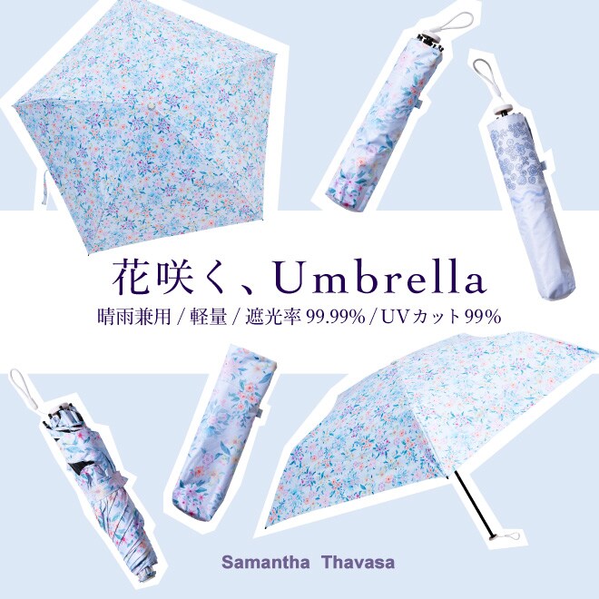 Samantha Thavasaサマンサタバサグループ 公式オンラインショップ