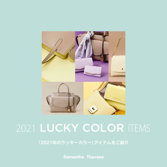 サマンサタバサグループ 公式オンラインショップ サマンサタバサグループ 公式オンラインショップ