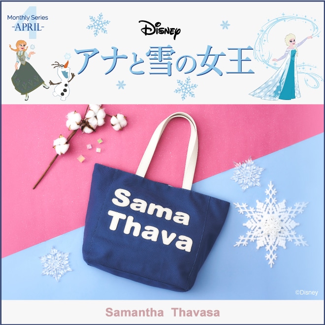 Disney Collectionサマンサタバサ公式オンラインショップ