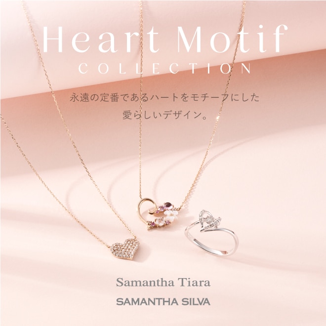 Samantha Tiaraサマンサタバサ公式オンラインショップ