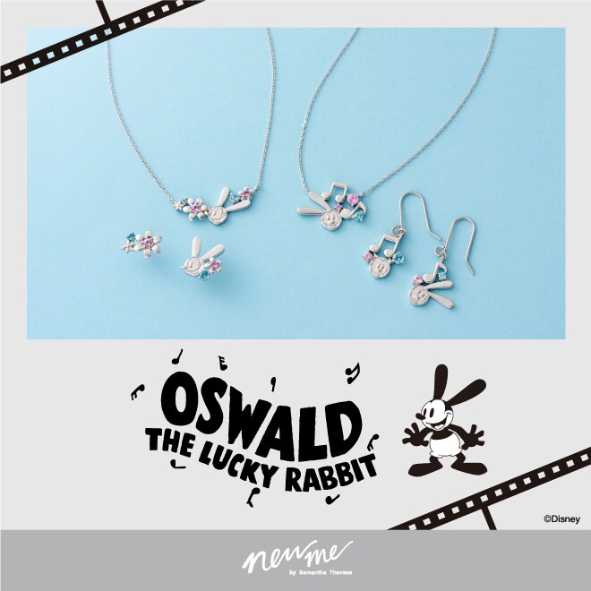 「オズワルド・ザ・ラッキー・ラビット」コレクションが登場